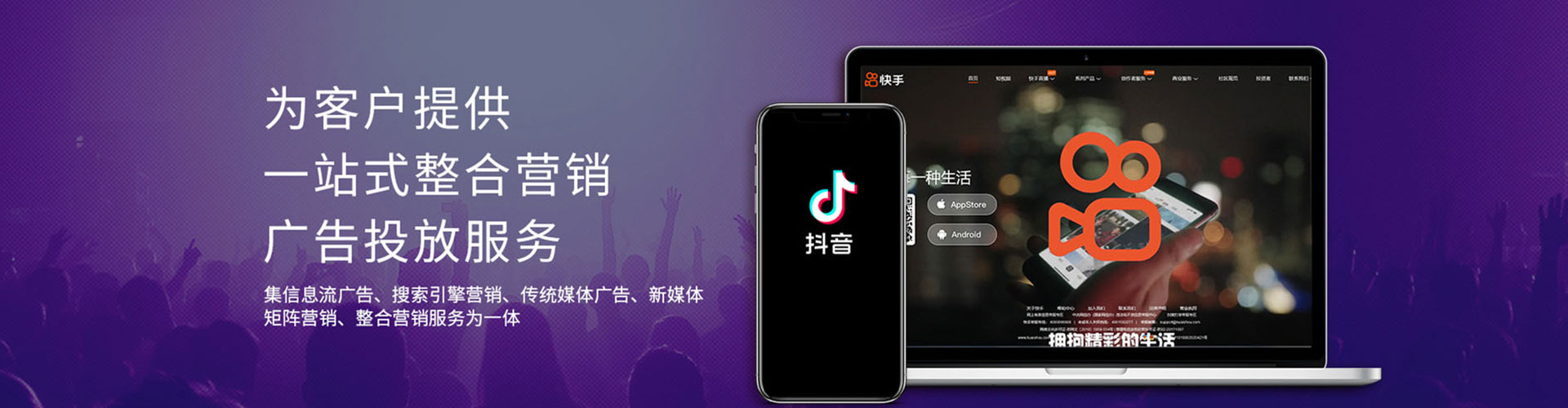 华宁百度广告推广
